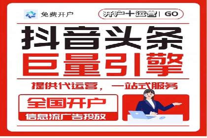 百度品牌合作伙伴的推广合作模式