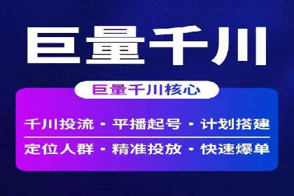 信息流广告运营案例：社交平台广告